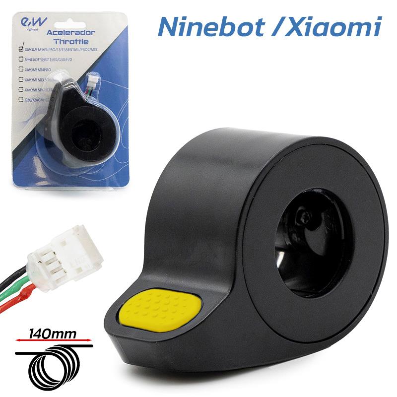 Gachette Accelerateur - Jaune - Xiaomi M365 Pro